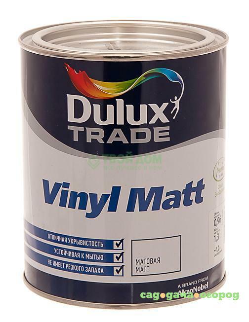 Фото Краска Dulux Vinyl мatt bм 096л