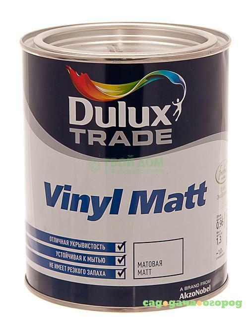 Фото Краска Dulux Vinyl мatt bс 09л