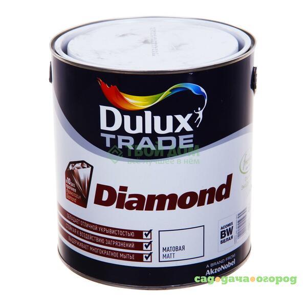 Фото Краска Dulux Diamond Matt белая 2.5л