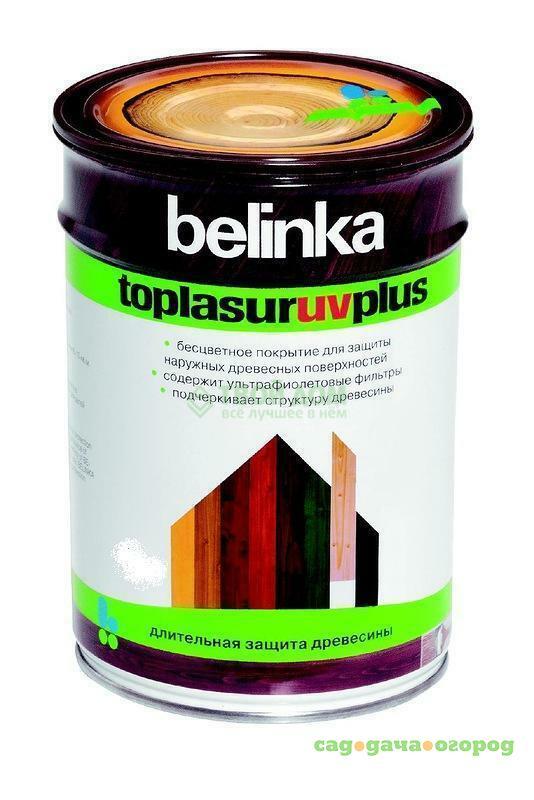 Фото Краска Belinka Toplasur uv plus 10л