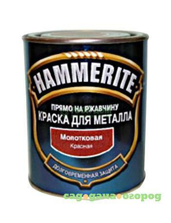 Фото Краска Hammerite Молотковая красная 0.25л