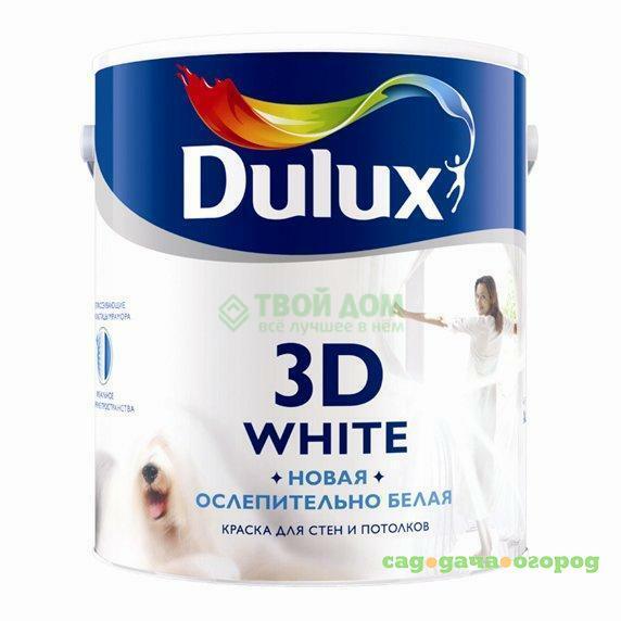 Фото Краска Dulux 3D White матовая белая 10л