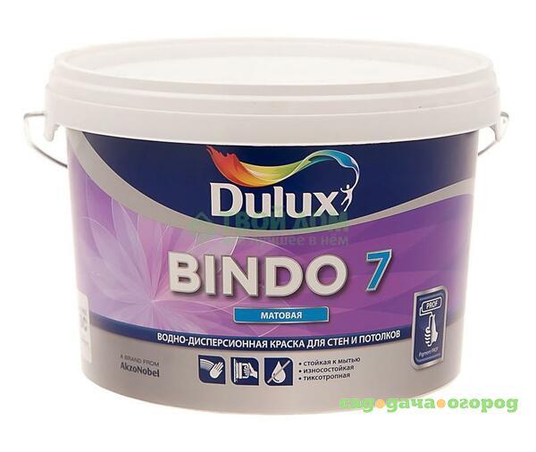 Фото Краска Dulux Bindo 7 bс 225л