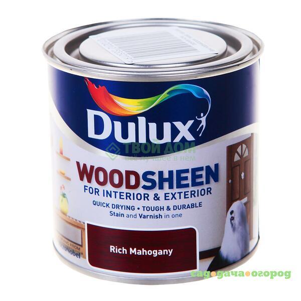 Фото Лак Dulux Woodsheen Rich Mahogany 0.25 л (5122451/5122451)