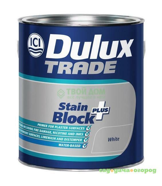 Фото Грунтовка Dulux Stain block plus белая 1л