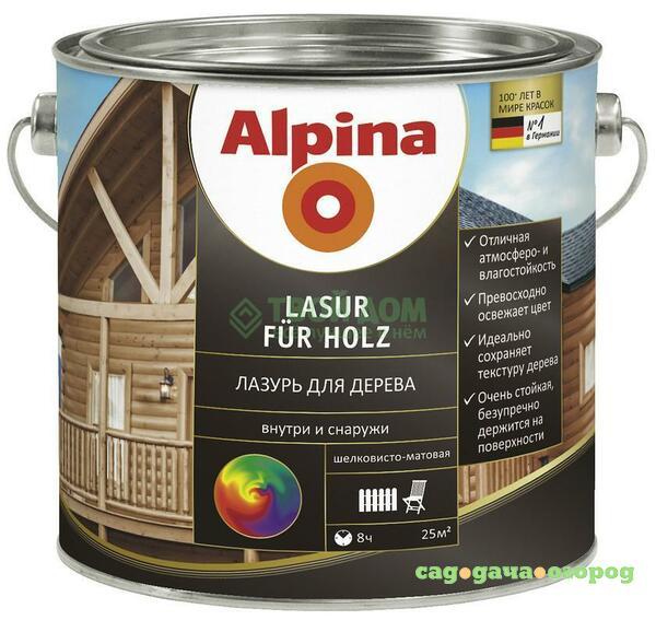 Фото Лазурь Alpina F/Holz Gruen 2,5л