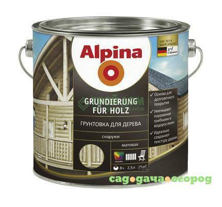 Фото Лазурь Alpina F/holz ru 750 ml (537904)