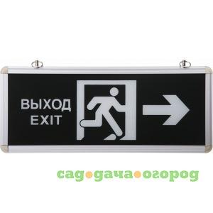 Фото Аварийный светодиодный светильник rexant "выход exit в дверь вправо" 74-0020