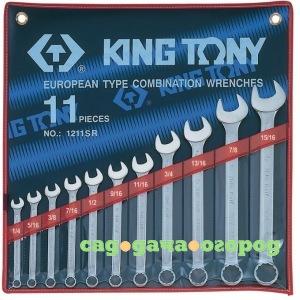 Фото Набор комбинированных ключей (1/4"-15/16", 11 предметов) king tony 1211sr