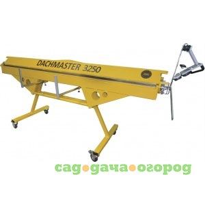 Фото Листогиб с опциями, без ножа 3250/3.25 м metalmaster dachmaster 16655