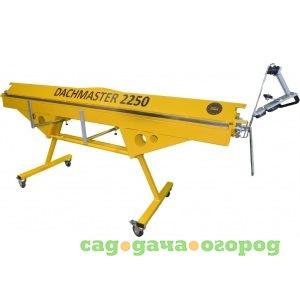 Фото Листогиб с опциями, без ножа metalmaster dachmaster 2250 /2.25 м 16653