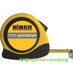 Фото Рулетка (обрезиненный корпус, 7.5 м х 25 мм) biber autostop 40074 тов-173004