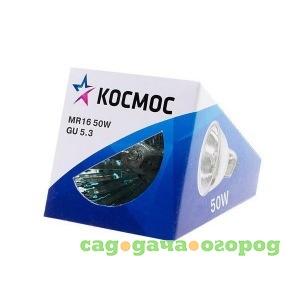 Фото Лампа галогенная космос mr16 50w gu5.3 12v exnc lksmmr1612v50w