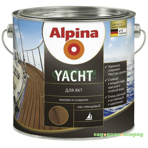 Фото Лак Alpina Yacht xru 10л (537899)