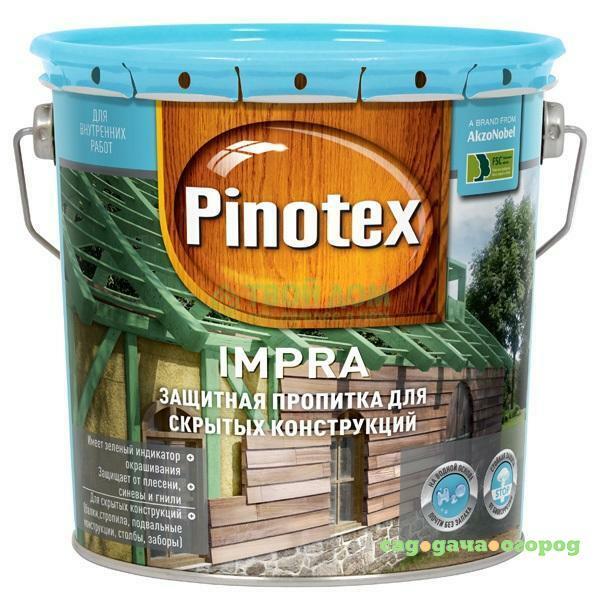 Фото Антисептик Pinotex Impra Green 2,7л