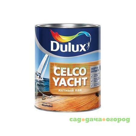 Фото Лак Dulux Celco yacht 20 п/матов 25л