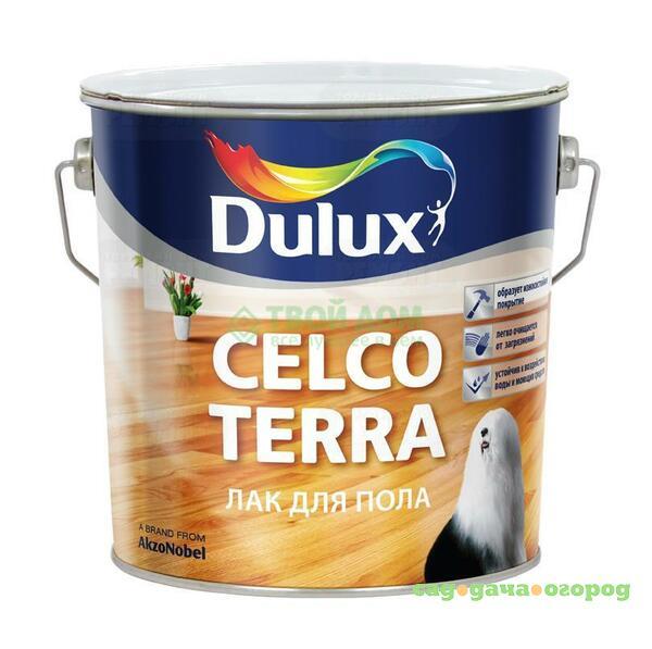 Фото Лак Dulux celcо тerra 20 для полa п/матов 10л