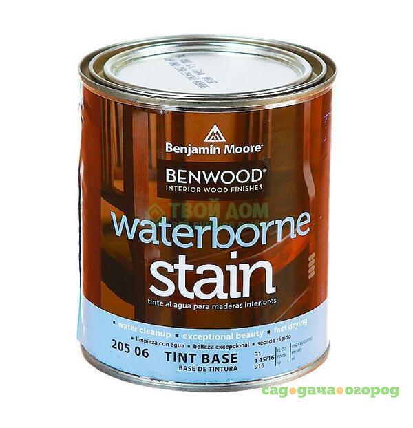 Фото Антисептик Benjamin Moore Benwood Interior Wood Finishes Waterborne Stain