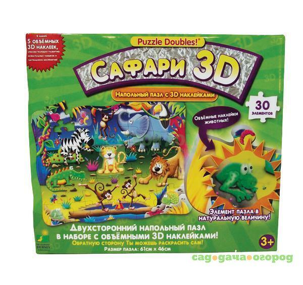 Фото 3D-пазл Learning Journey пазл сафари 3D