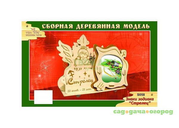 Фото Конструктор Wooden Toys Стрелец (S058)