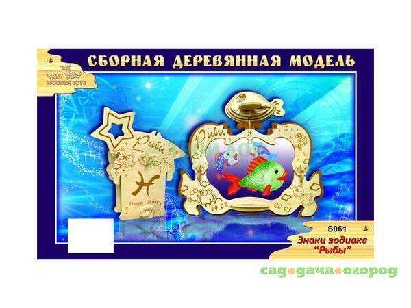 Фото Конструктор Wooden Toys Рыбы (S061)