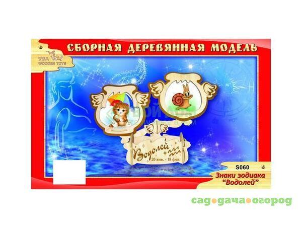 Фото Конструктор Wooden Toys Водолей (S060)