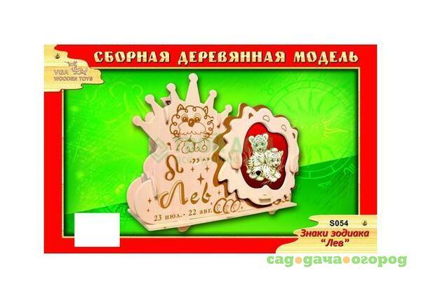 Фото Конструктор Wooden Toys Лев знаки Зодиака (S054)