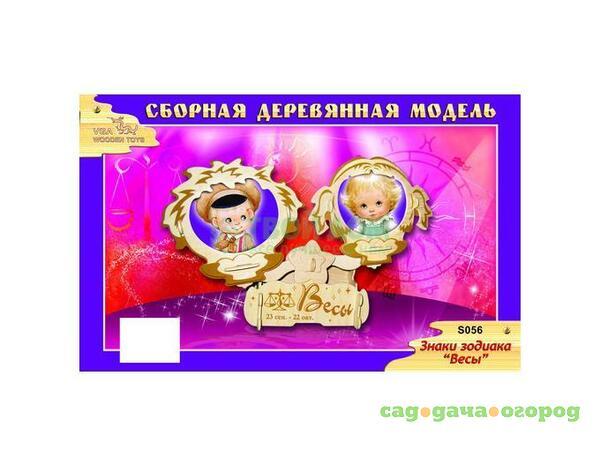 Фото Конструктор Wooden Toys Весы (S056)