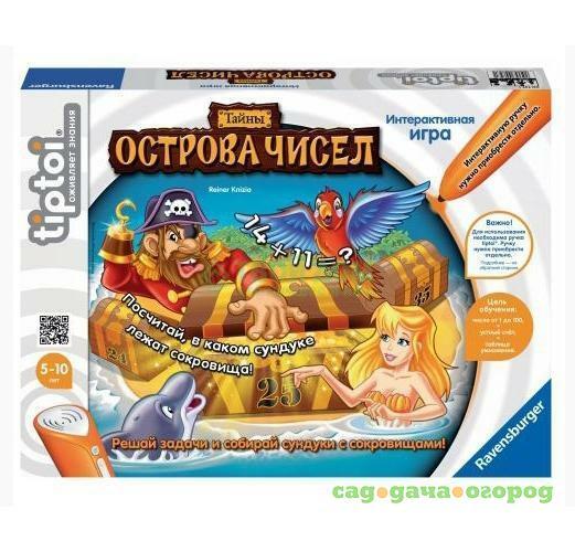 Фото Развивающая игрушка Tiptoi Игра обучающая