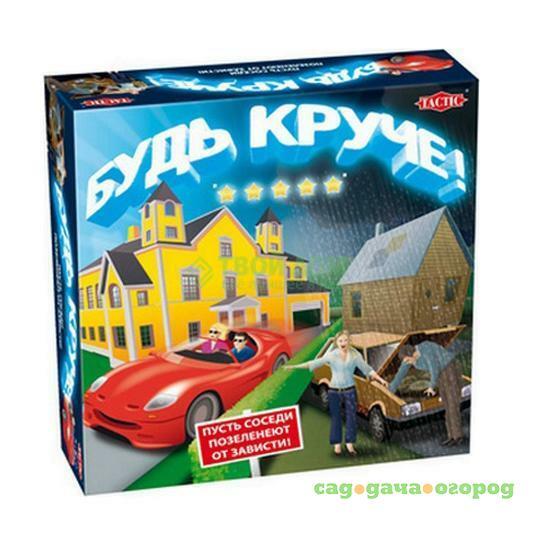 Фото Настольная игра Tactic Games Будь круче!