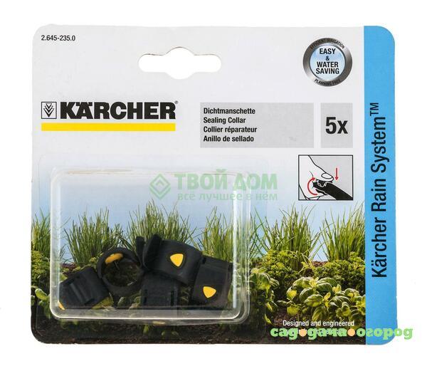 Фото Хомут Karcher 2.645-235.0