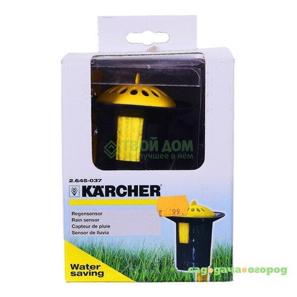 Фото Датчик дождя Karcher 2.645-037