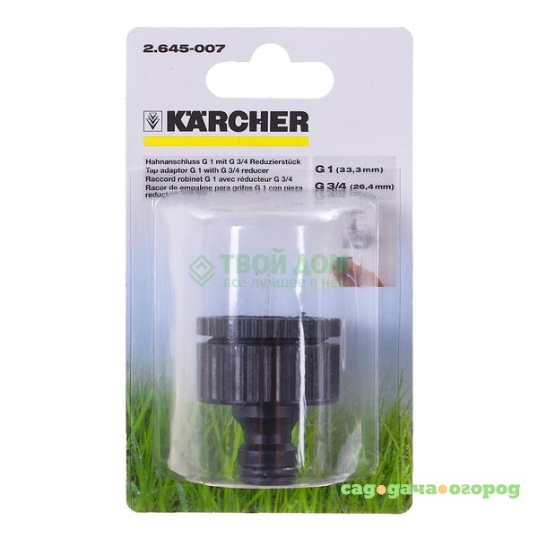 Фото Штуцер  резьбовой KARCHER Штуцер резьбовой G1 С перех. муфтой G3/4 (2.645-007.0)