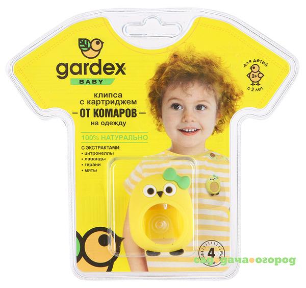 Фото Клипса с картриджем Gardex Baby от комаров