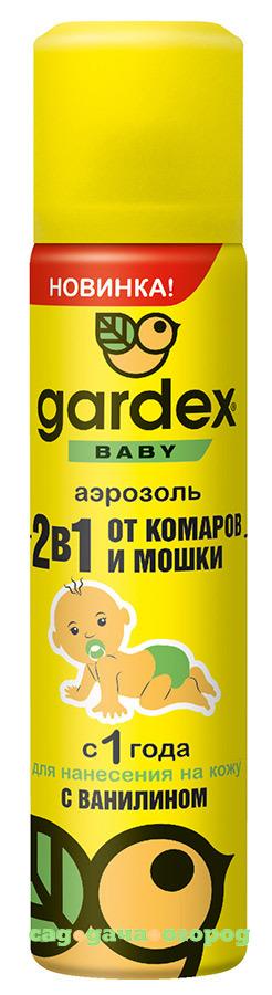 Фото Аэрозоль Gardex Baby от комаров и мошки для детей с 1 года 80мл