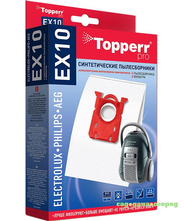 Фото Пылесборник Topperr EX10