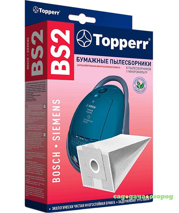 Фото Пылесборник Topperr BS2