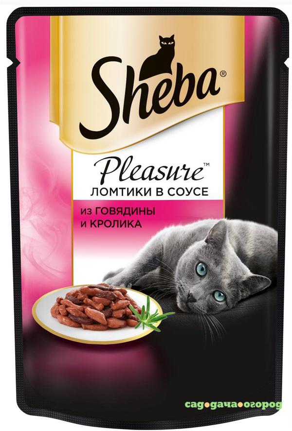Фото Корм для кошек SHEBA Pleasure Говядина и кролик 85г