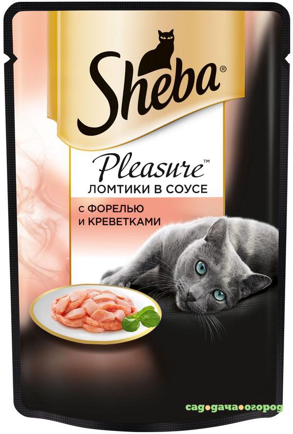 Фото Корм для кошек SHEBA Pleasure Форель и креветки 85г