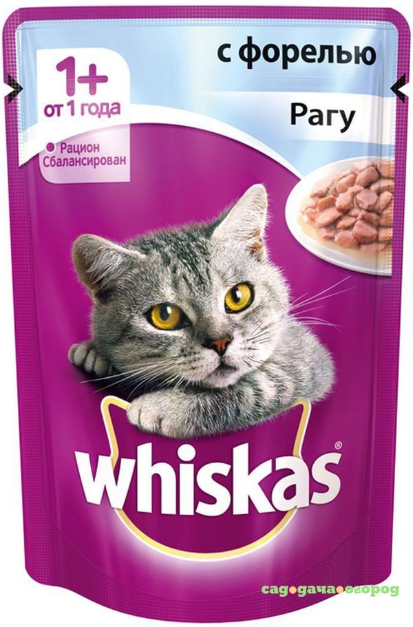 Фото Корм для кошек Whiskas для кошек от 1 года, рагу с форелью, 85г