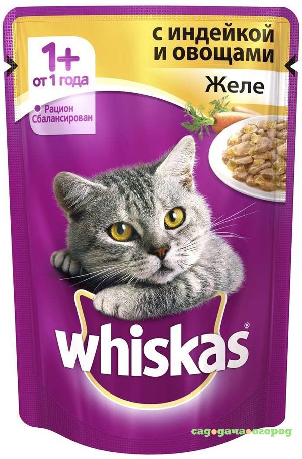 Фото Корм для кошек Whiskas для кошек от 1 года, желе с индейкой и овощами, 85г