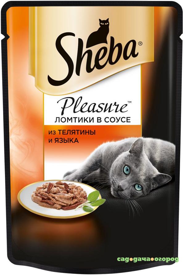 Фото Корм для кошек SHEBA Pleasure Телятина и язык 85г