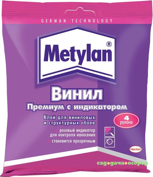 Фото Клей Metylan Винил Премиум с индикатором 100 г