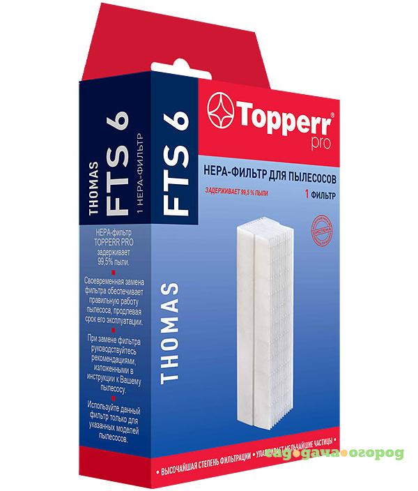 Фото Фильтр Topperr FTS 6Е