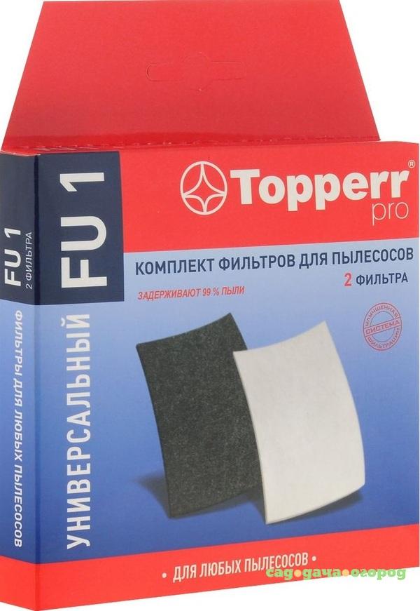 Фото Фильтр Topperr FU 1