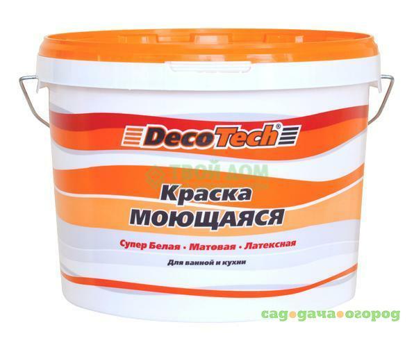 Фото Краска Decotech Моющаяся 10/9л