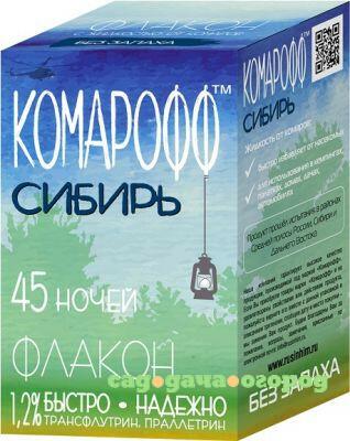 Фото Жидкость от комаров Комарофф Сибирь 45 ночей, 30мл