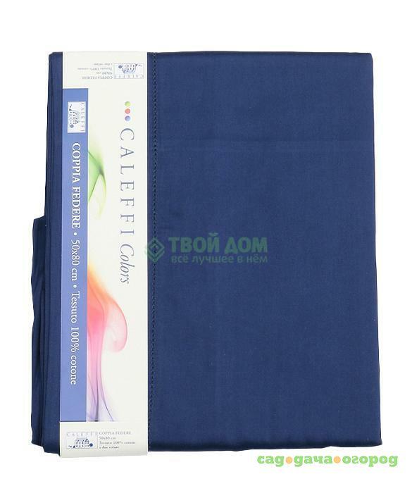 Фото Простыня Caleffi Raso Blu 90x200