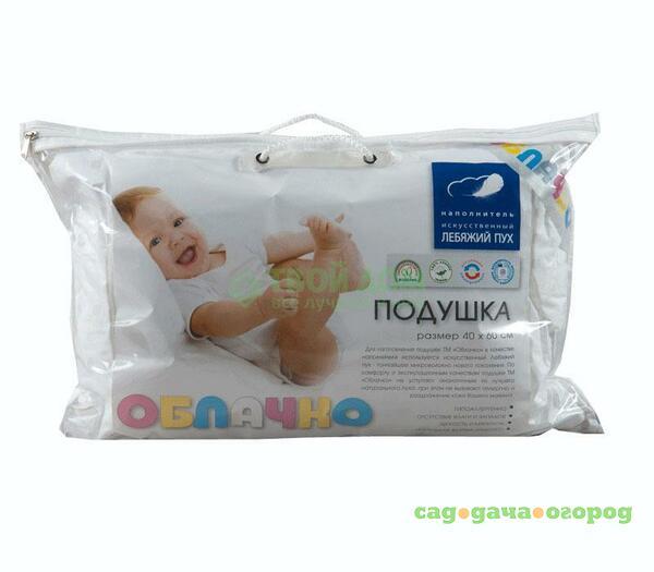 Фото Подушка Облачко Подушка облачко 40х60