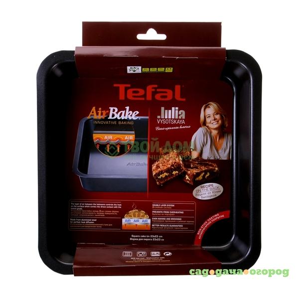 Фото Форма для выпечки Tefal Julia vysotskaya 2100072708